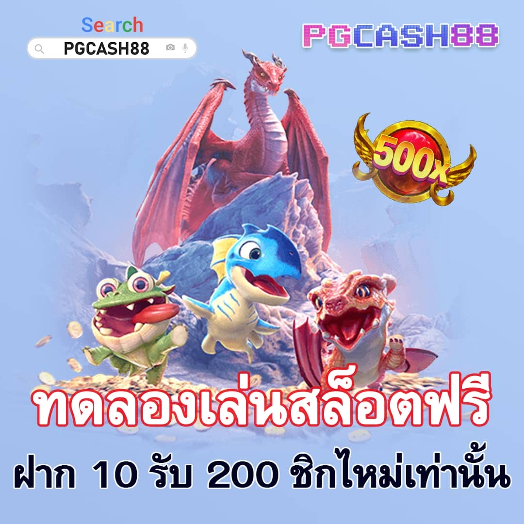 บ้านผลบอล8888